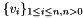 $\{v_i\}_{1\leq i \leq n, n>0}$