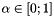 $\alpha \in [0;1]$