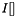 $I[]$